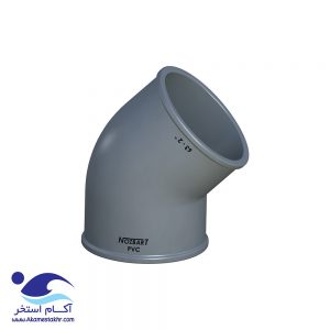 زانو 45 درجه یو پی وی سی upvc نوزبارت