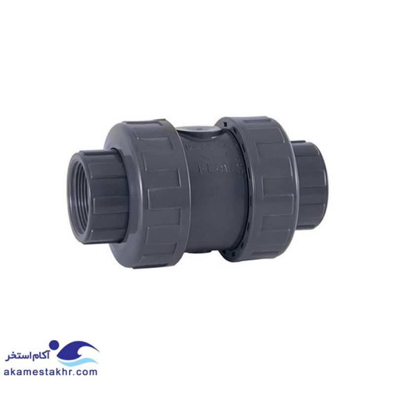 شیر یکطرفه فنردار