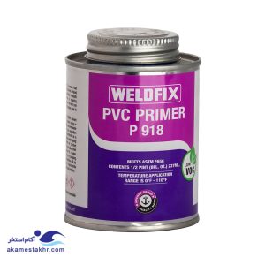 پرایمر پی وی سی ولدفیکس weldfix primer